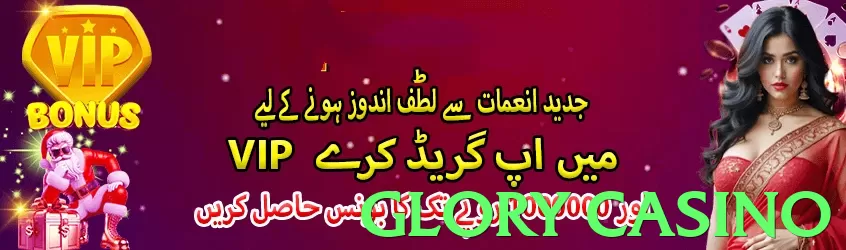 glory casino game app for Pakistan players - 3